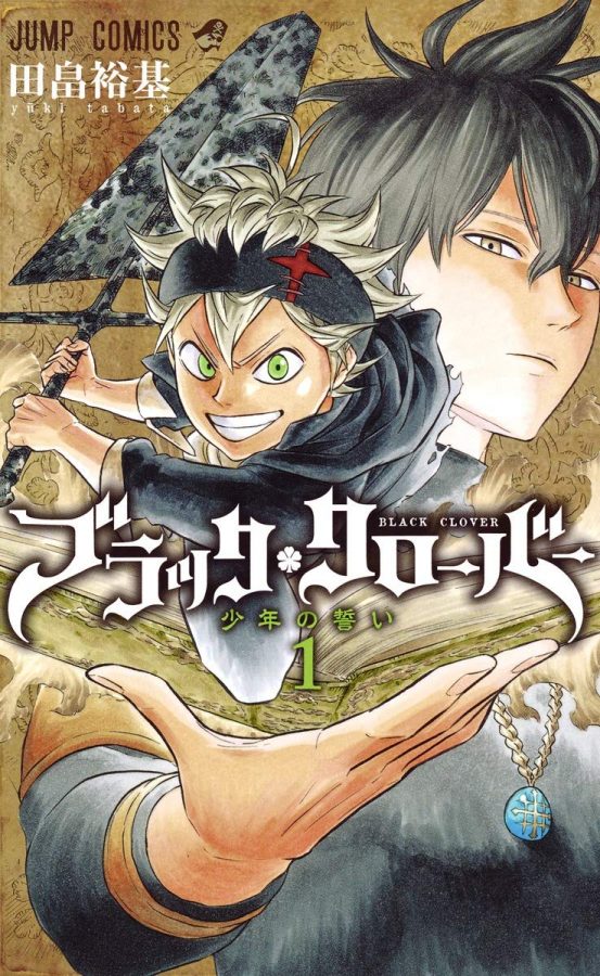 Black Clover is an outstanding anime book about magic