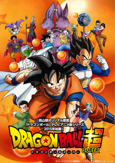 Every Difference in the Dragon Ball Super Manga